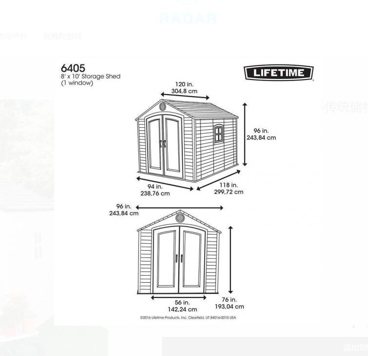 LIFETIME 6405 8 X 10 PLASTIC SHED